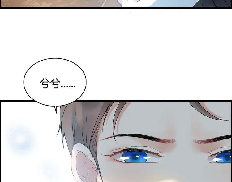 第81话 我不会再让人欺负你了39