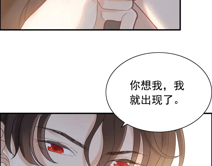 第254话 久等了我的公主70