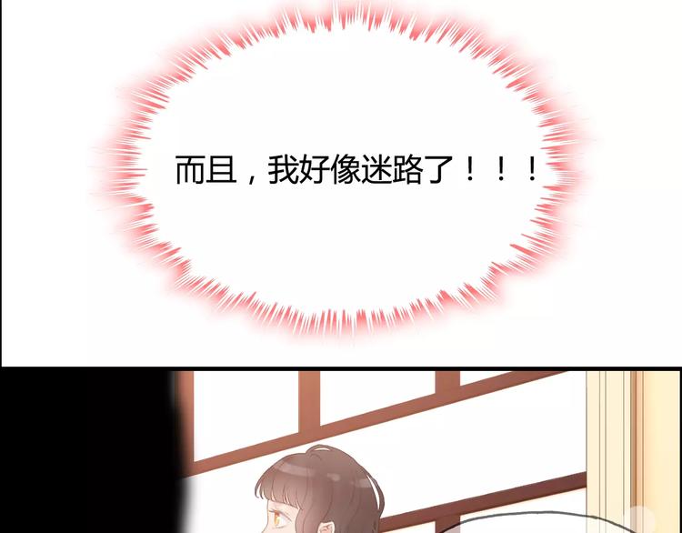 第21话  真心之吻？67