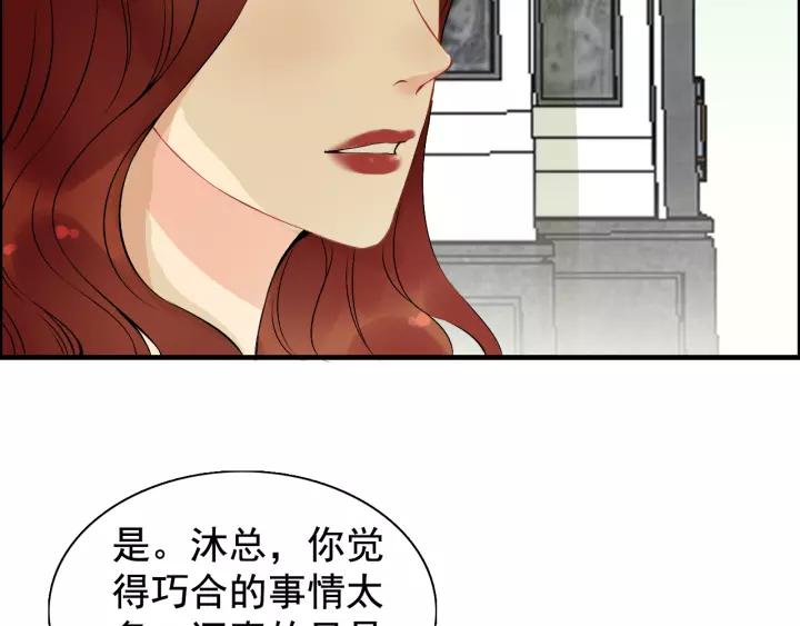第121话 我是不会离开她的！24
