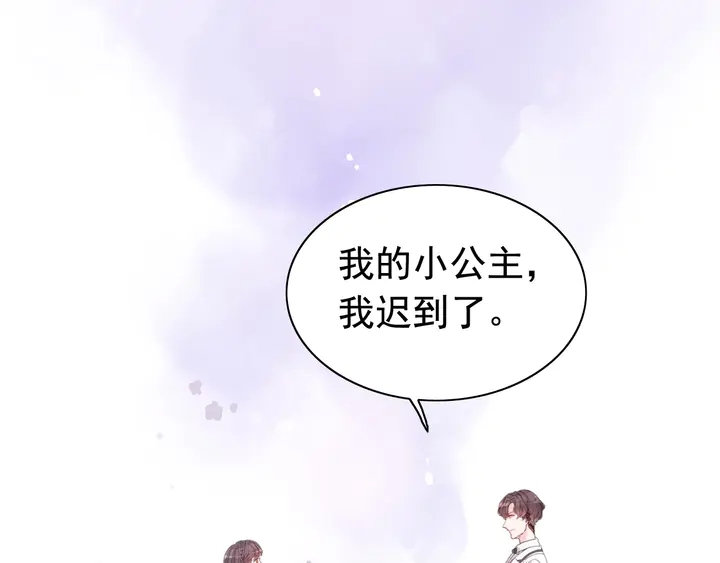 第291话 证明自己配得上你41