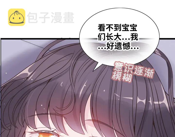 第301话 尹总，放过兮兮吧！141