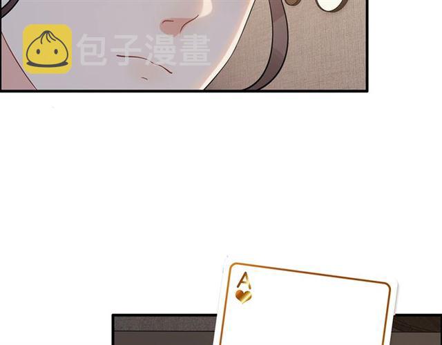 第234话 要和我联盟吗97