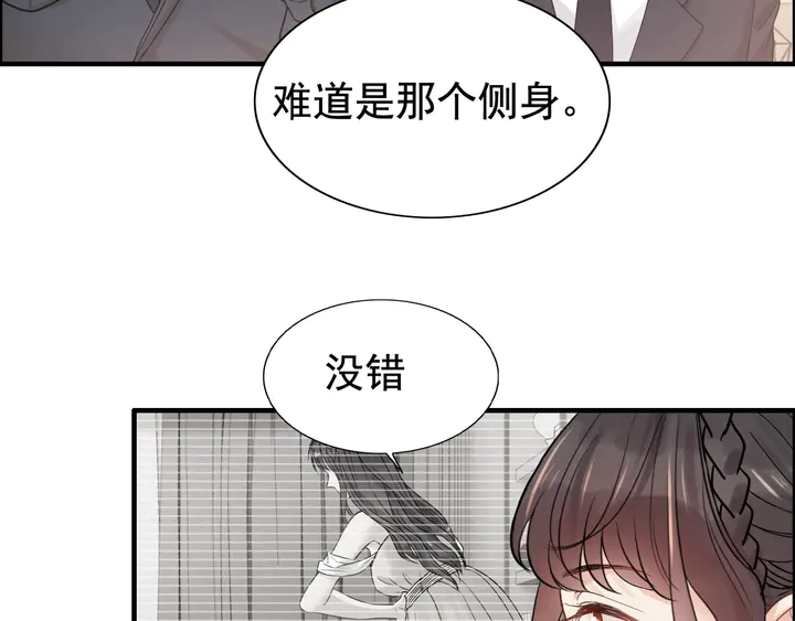 第290话 欺我者自食其果88