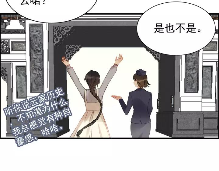 第121话 我是不会离开她的！22