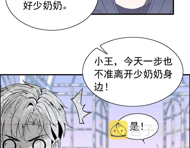 第265话 又见老熟人65
