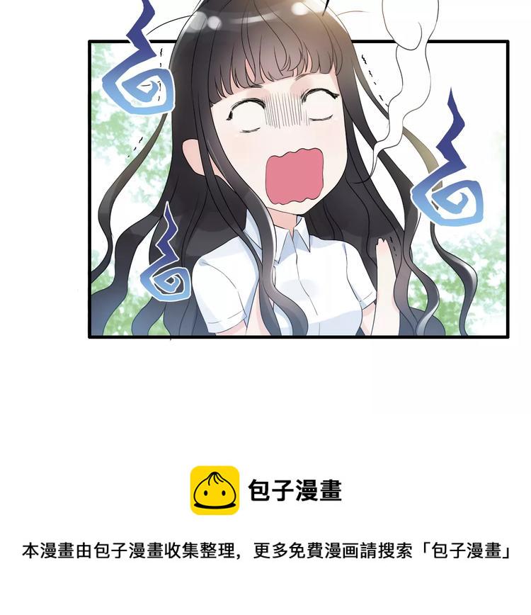 第6话 被迫结婚37