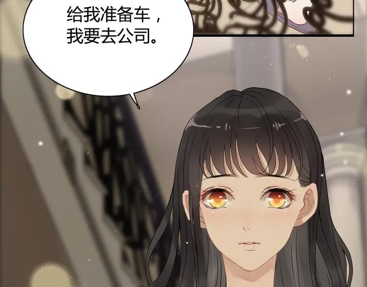 第73话 他怎麽有这麽笨的老婆26