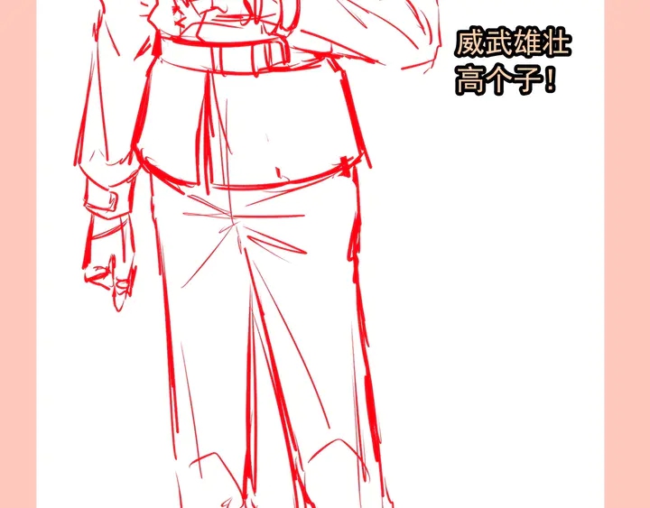 第264话 新人物登场109