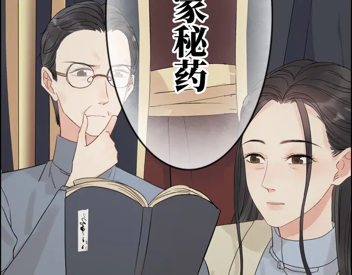 第300话 我永远在你身边105