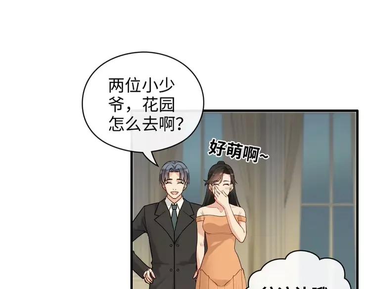 第358话 尹老夫人大寿87