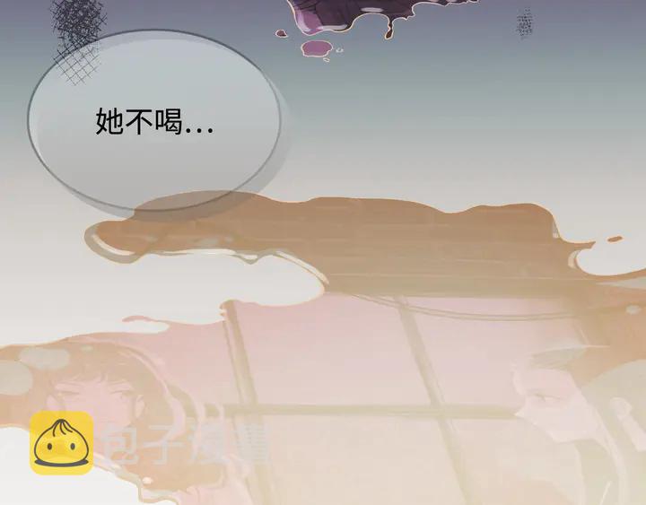 第299话 糟糕，兮兮大出血！63