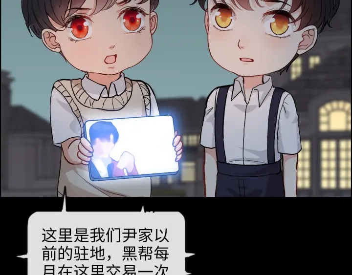 第310话 和妈咪去郊游！96