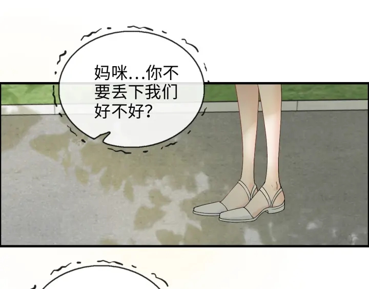 第326话 记忆碎片串成一条线87