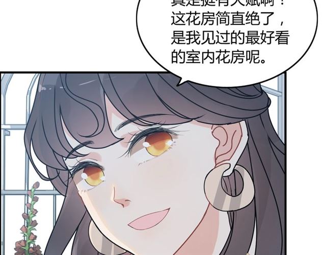 第236话 只对你开放44