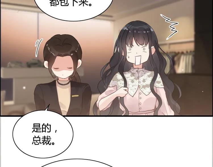 第49话 买衣服45