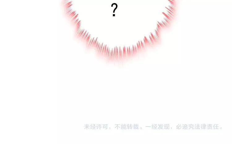第139话 怎麽公然恩爱？！128