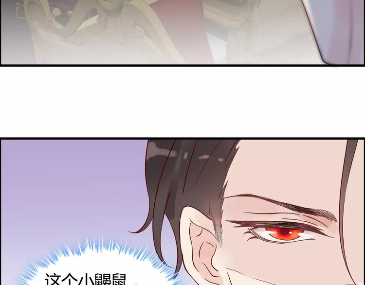 第34话  快，求我教你！14