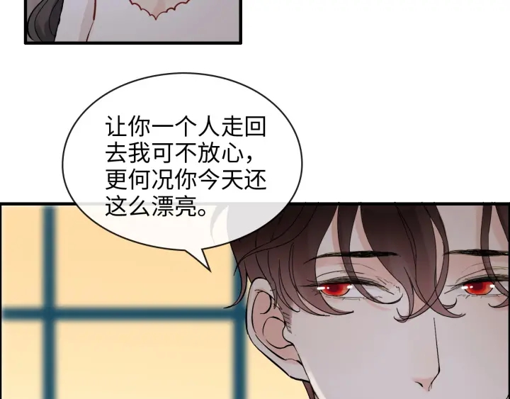 第309话 你眼里可只有我吗！85