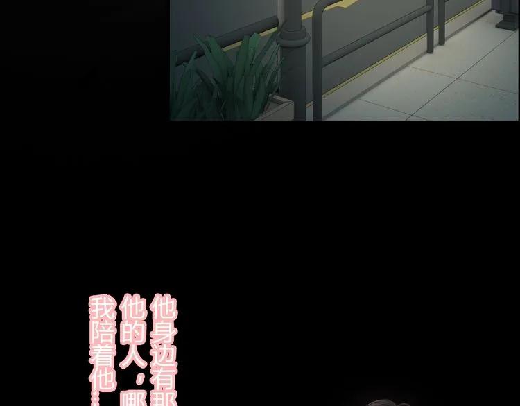 第125话 竟敢觊觎我的女人！6