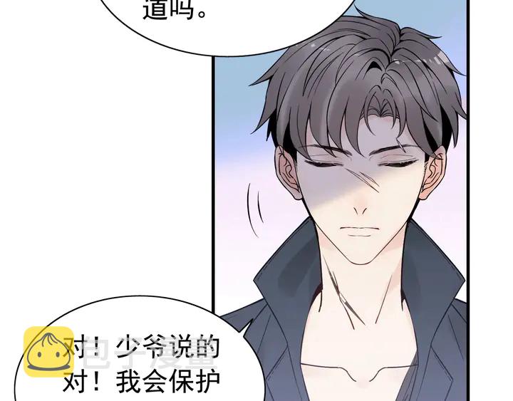 第265话 又见老熟人64