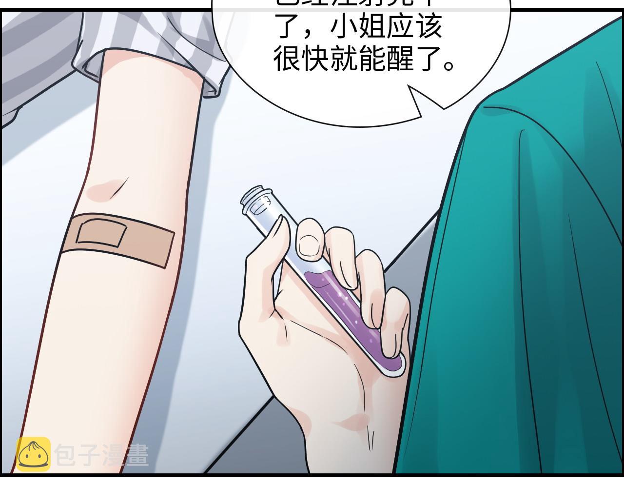 第401话 顾兮兮，回来了13
