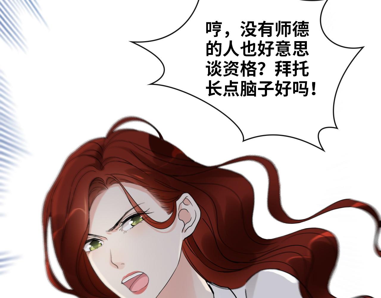 第415话 尹司宸的计谋63