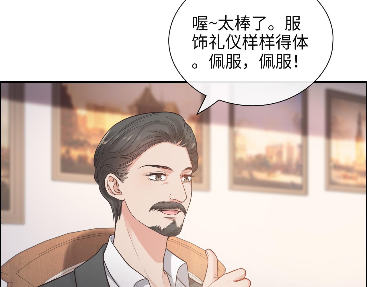 第387话 最後的交流日94
