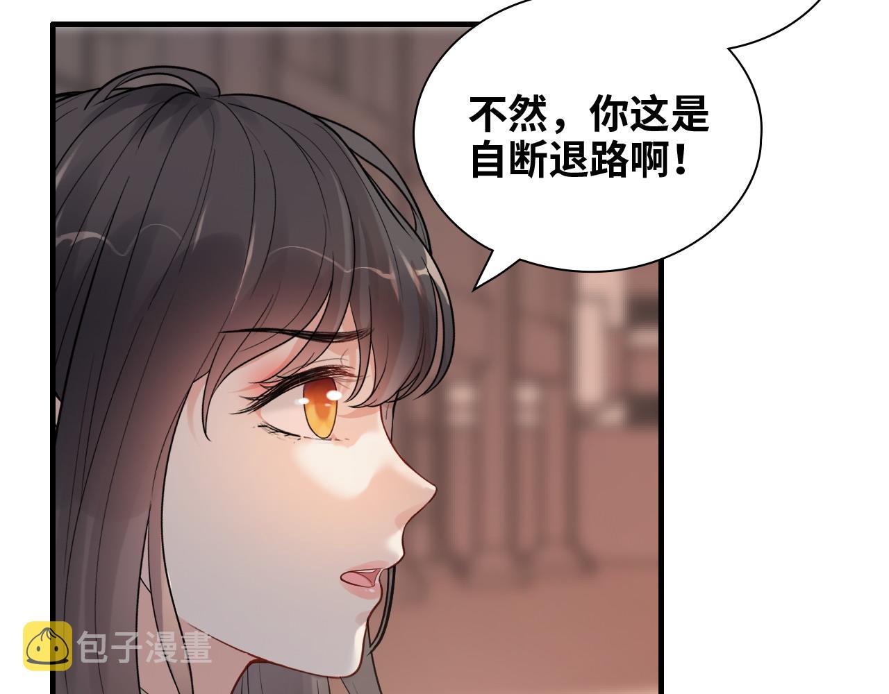 第427话 一切，全都是泡沫79