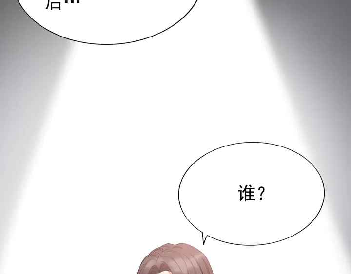 第261话 收网84