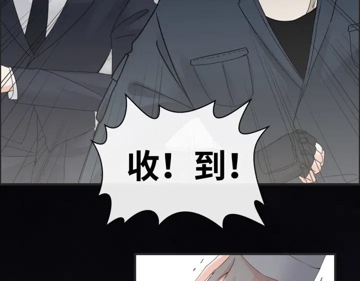 第346话 尹司宸，破门！101