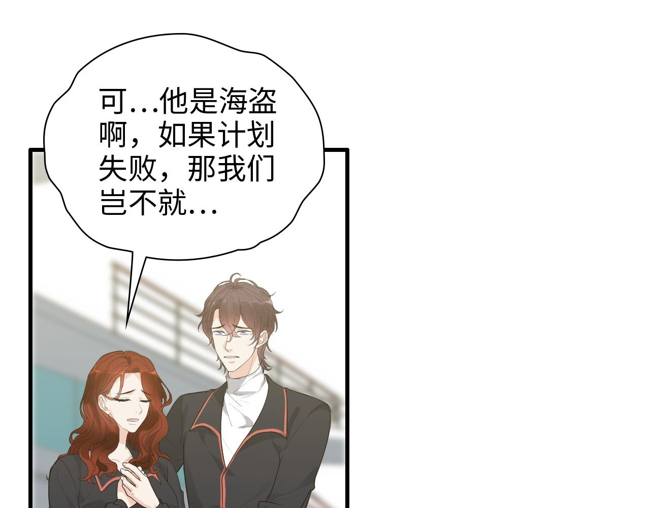 第455话 童言无忌，炸飞你！67