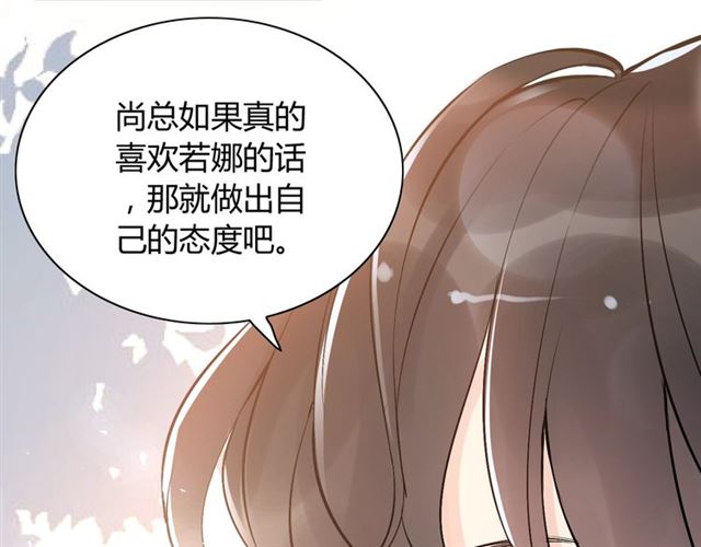 第213话 他的女人果然不一般16