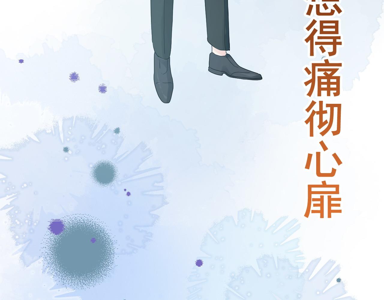 第423话 世上最远的距离89