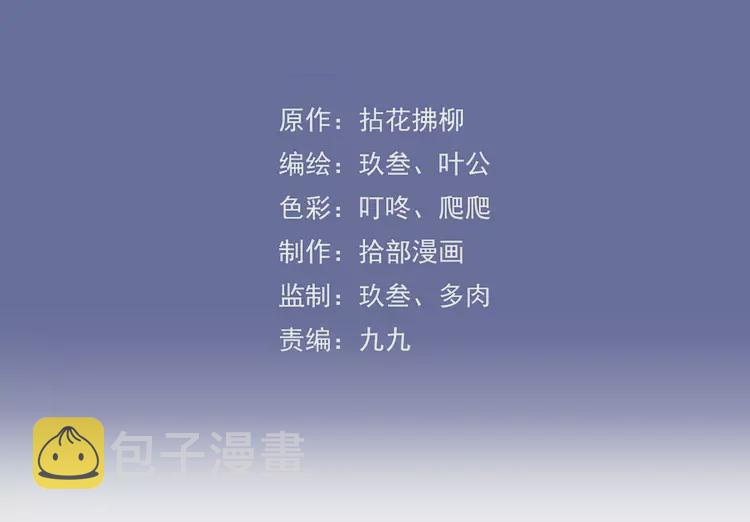 第375话 菲尔伯爵也掺一脚？2