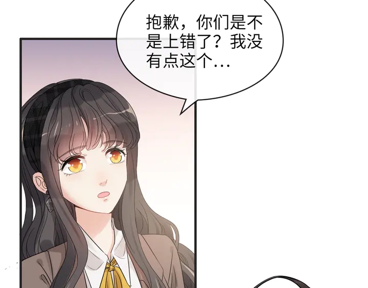 第306话 夫妻三年後相聚！117