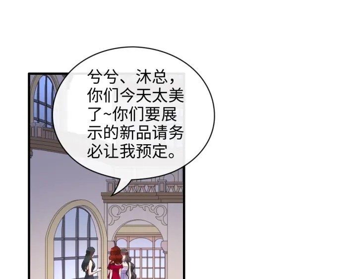 第342话 兄妹再见面3
