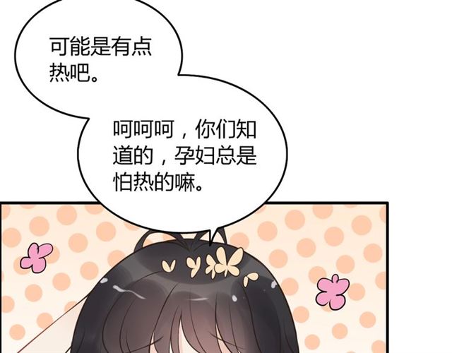 第210话 他的吻如此熟悉93