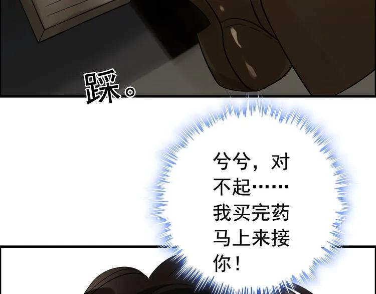 第122话 艰难的抉择78