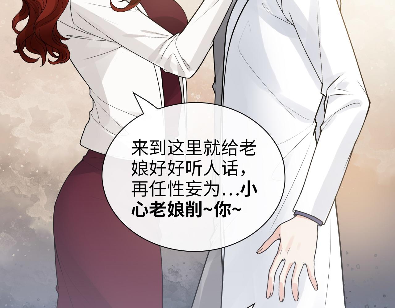 第414话 尹家大少奶奶72