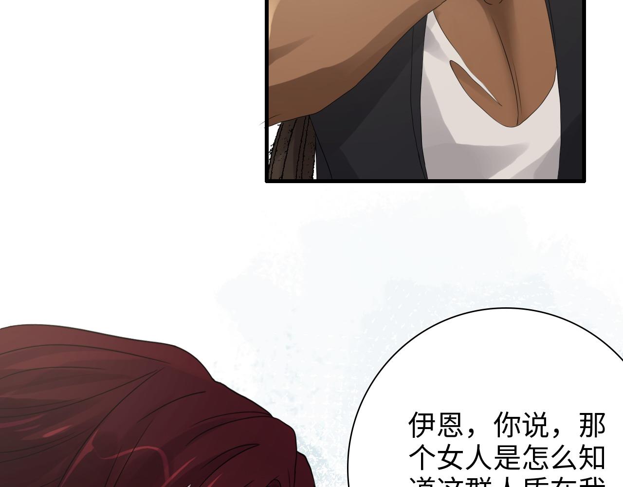 第454话 兮兮音律传意71