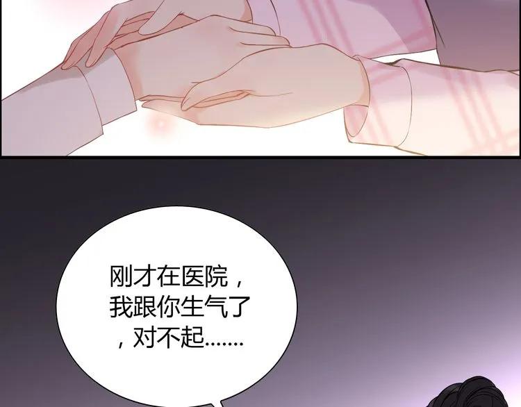 第106话 跟我们的儿子说晚安22