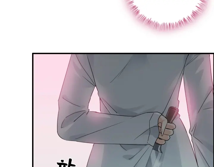 第345话 兮兮怒揍蒋徽音9