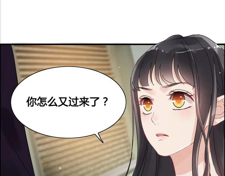第59话 当然是在这睡觉啦31