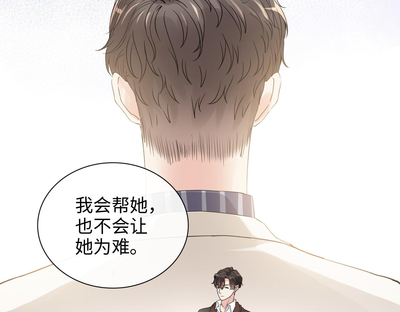 第419话 尹家对兮兮的态度10