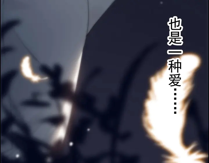 第245话 你真的喜欢她吗93
