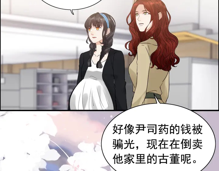 第265话 又见老熟人89