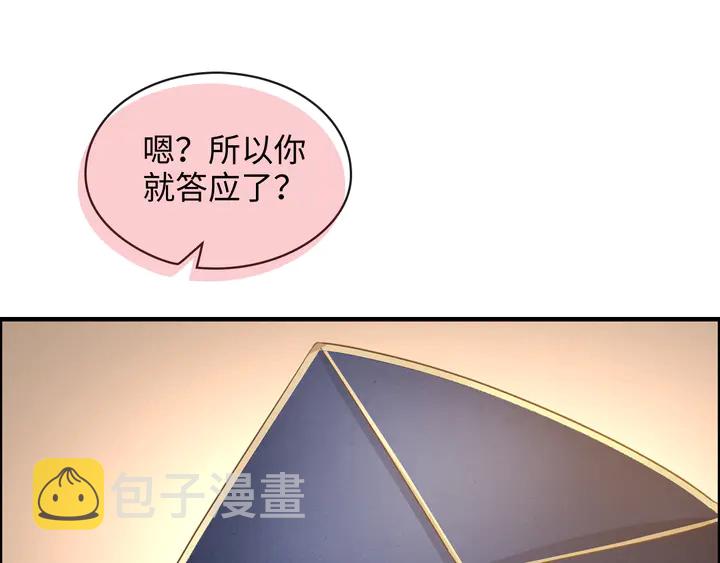 第307话 我就是你们的妈咪！16