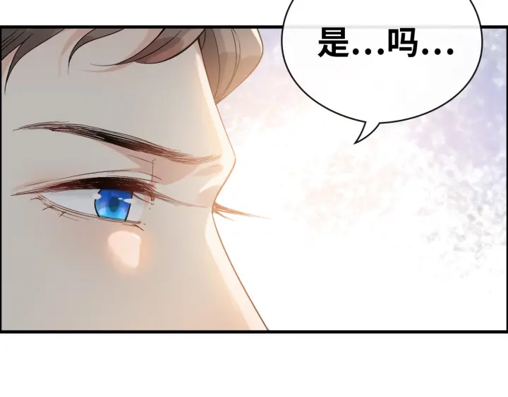 第335话 遇见蒋徽音？！66