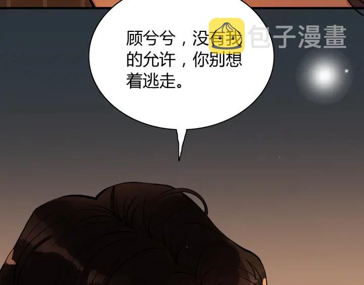 第95话 没有我的允许不准离开58